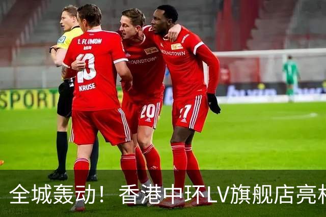 全城轰动！香港中环LV旗舰店亮相，一个巨型首饰箱！