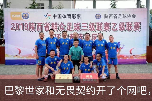 巴黎世家和无畏契约开了个网吧，让今年秋天的上海潮到爆炸
