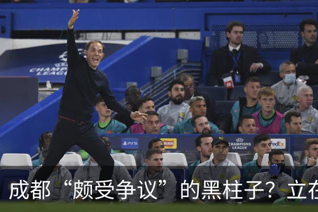 成都“颇受争议”的黑柱子？立在高档商场外，被好多人认为有猫腻