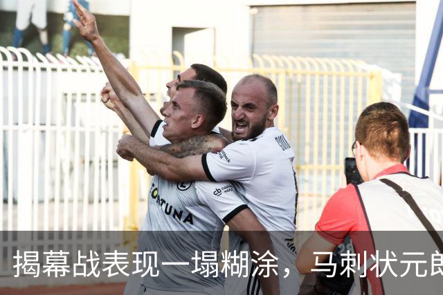 揭幕战表现一塌糊涂，马刺状元郎可能是想得太多了？