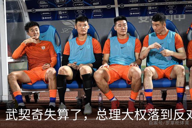 武契奇失算了，总理大权落到反对派手上，中塞重要合作能否稳住？