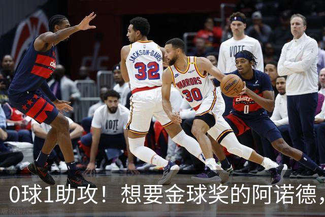 0球1助攻！想要金球奖的阿诺德，不是输给了邓弗里斯，是输给了穆里尼奥